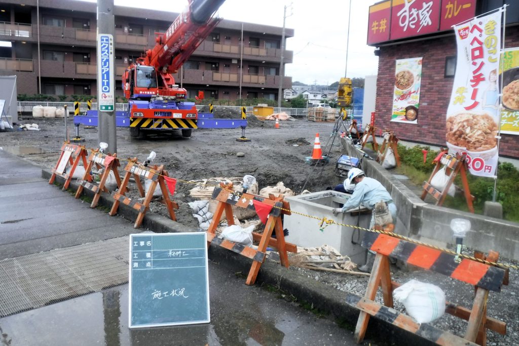 集水桝設置